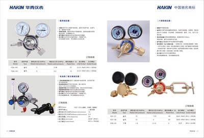 【青岛焊接器材产品贴牌代加工OEM(图)】价格,厂家,图片,五金工具项目合作,张晓静-